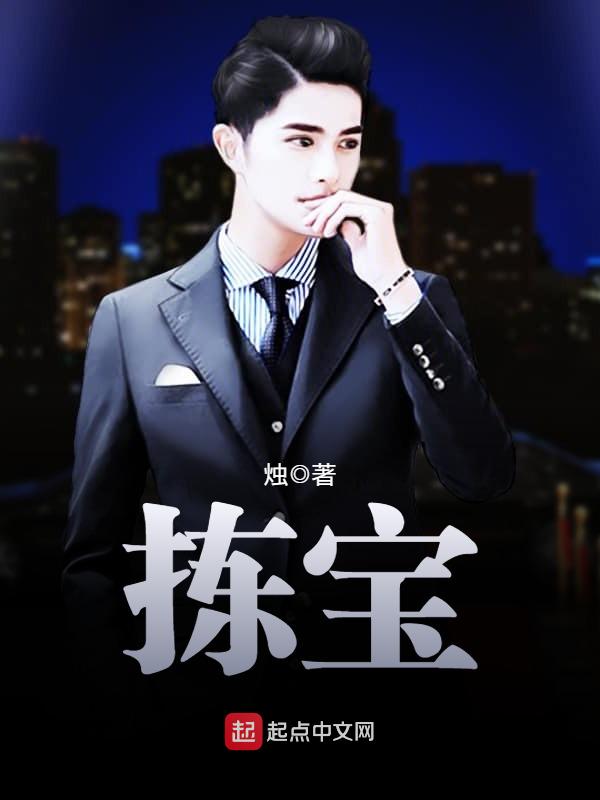 网红探花精选
